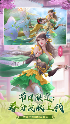 三国杀手游 小米版 v3.2.5