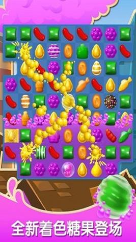 糖果苏打传奇 v1.154.4