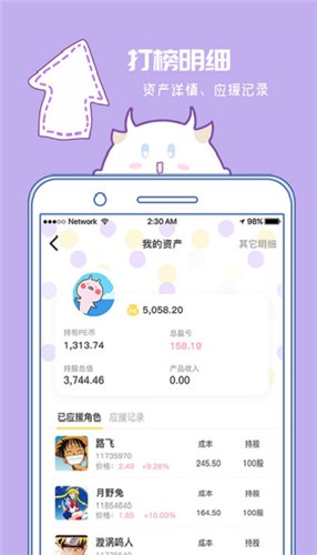 哒哒漫画  v2.1.2