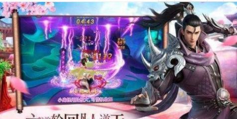 洪荒启示录手游官方安卓版  v4.1.1