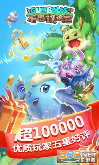 不思议迷宫最新版