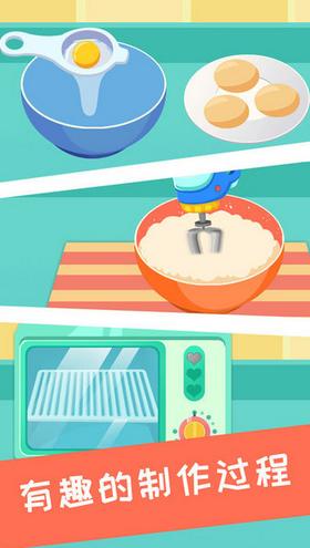 兔小萌蛋糕城堡 2024-06-25 15:08