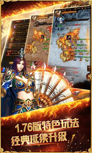 蓝月争霸高爆版 v1.0.6