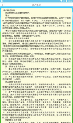 消消赚养猪福利红包版  v4.2.2