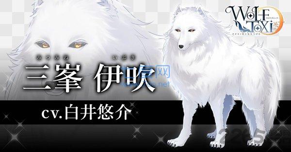 wolftoxic当心狼男汉化版