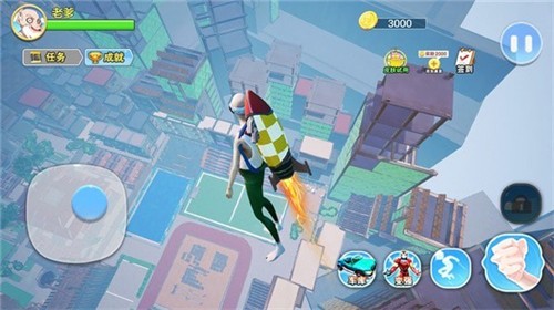 老爹城市冒险模拟  v1.0.0