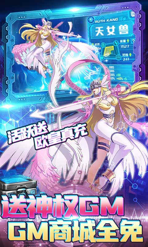 暴击猎人(GM数码刷充) v1.0