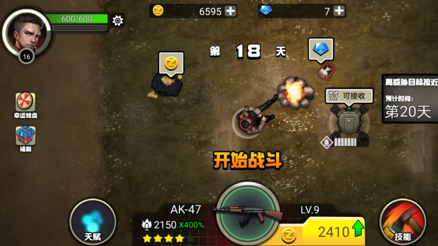 我的98K免费金币免费钻石免谷歌下载安装  v5.0.3