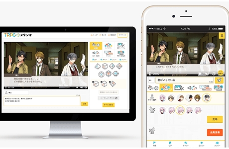 trpgstudio v3.0.5