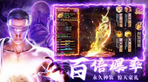 崛起战神传奇手游官方版  v3.2.4