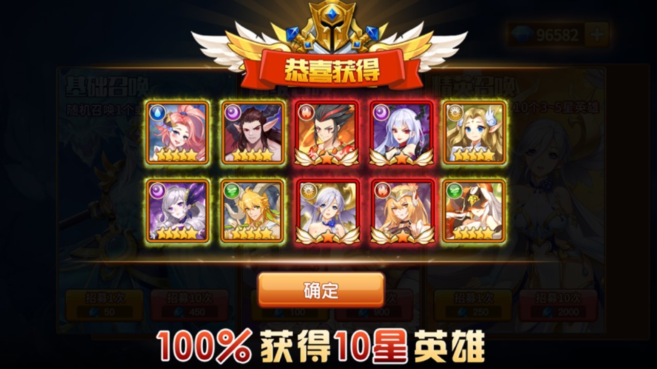 圣光召唤手游 v1.0