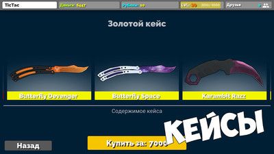 粉丝之枪游戏中文最新版下载  v3.2.1