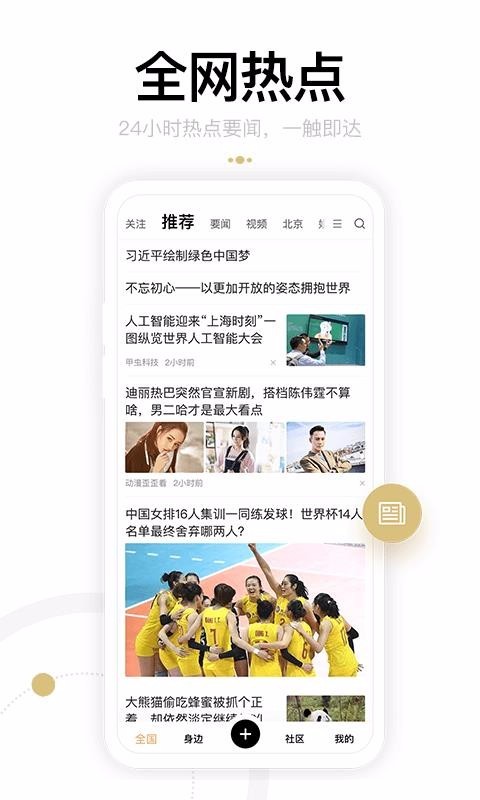 身边 2020-05-08 13:20