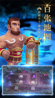 梦幻金字塔 v20.6