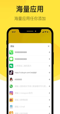 去碰交友.jpg