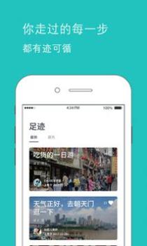 鱼游 v3.1.5