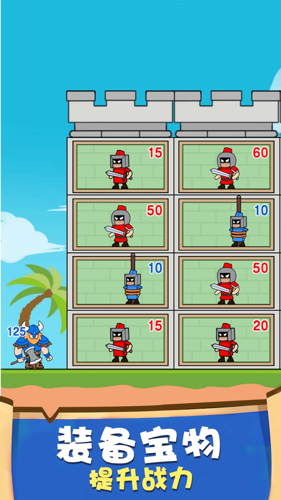 网上谈兵  v1.0.0