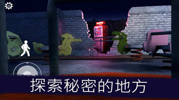 一起走迷宫游戏中文版  v5.0.4