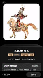 敦与山数创  v1.0