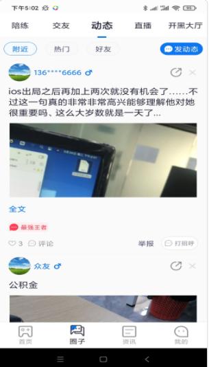众友电竞  v1.0.0