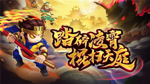 造梦无双1.03