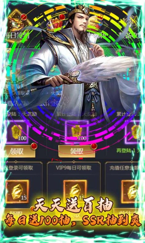 蜀将战记五虎上将手游官网安卓版  v5.1.2