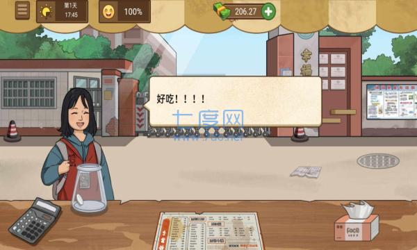 我的煎饼摊破解版 v1.5.3