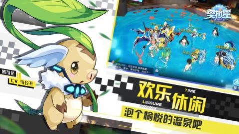 奥拉星手游天启神界版本官方最新版  v3.1.2