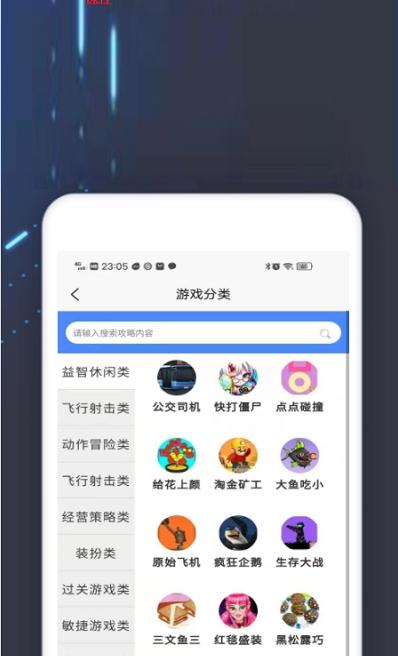 4360游戏盒.png 4360游戏盒.png