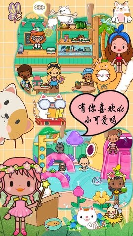 猫狗宠物美容院手机版