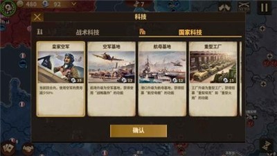 领主争霸之钢铁雄狮 2024-06-25 15:08