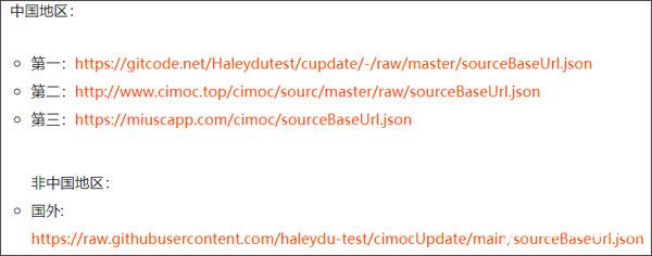 cimoc漫画官方版