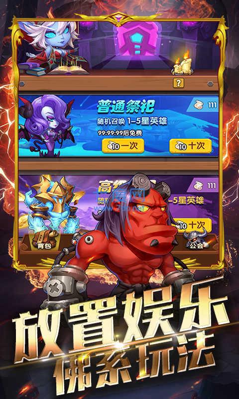幻龙战记