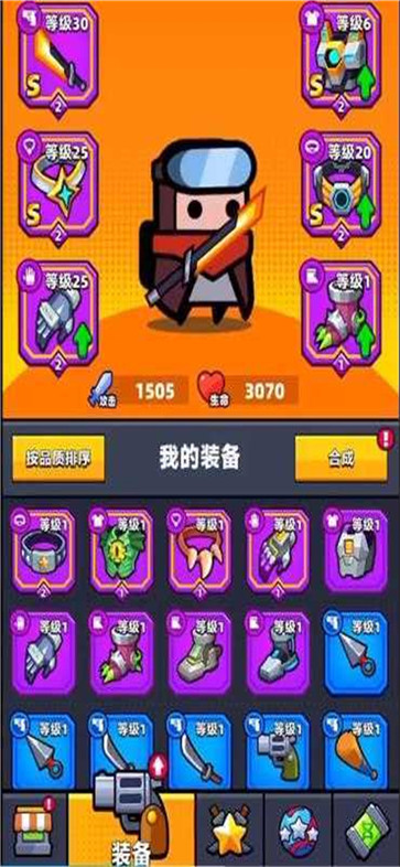 弹壳特攻队正版无限钻石最新版