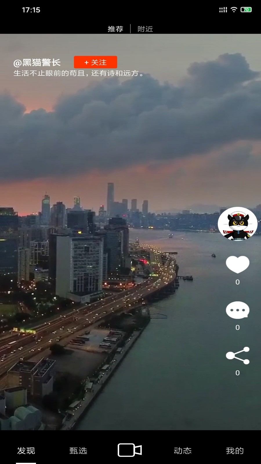 探刻 2021-02-25 16:34