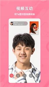 捡对象交友  v2.6.8.1