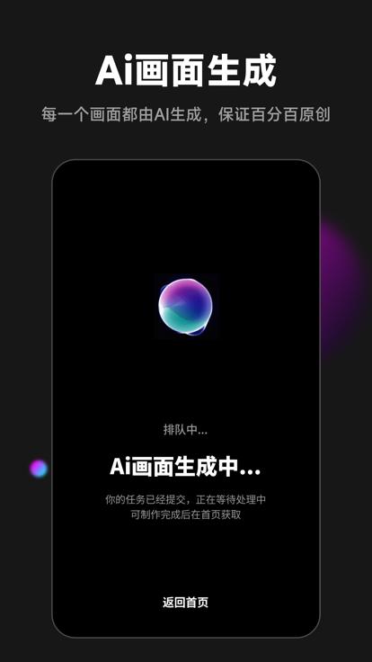 爱推文  V 1.0