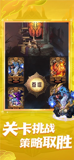 魔塔精灵  V 1.0