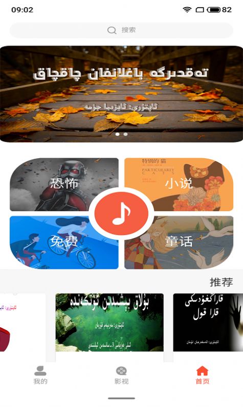 YanAsar视频APP手机版  v4.1.4