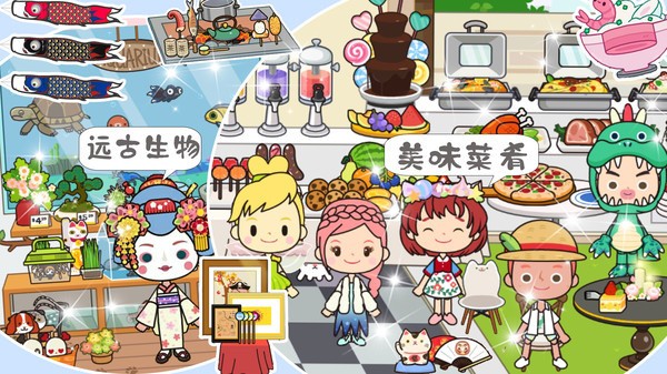 托卡古风民宿小镇  v1.0