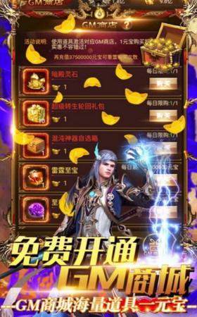 完美龙渊大陆传奇  v1.4.0