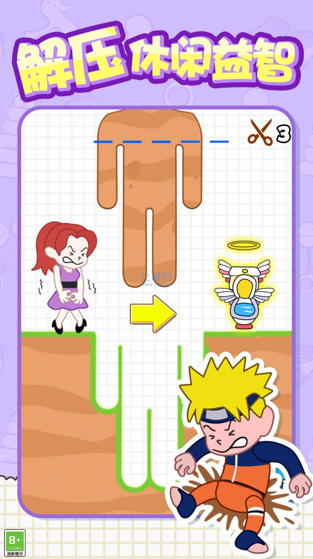 救救狗蛋游戏 1.0.1