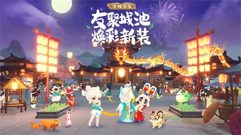 淡墨水云乡正版 v0.7.16