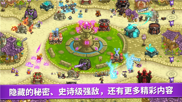 王国保卫战5亡灵战争游戏 v1.0