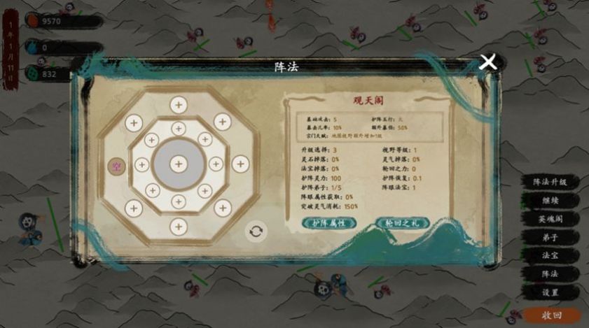 最后的仙门游戏官方手机版  v3.2.3