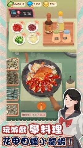 老爹热炒店2023  v2.14.2