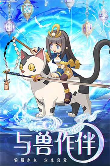 凯姆大冒险官方版  v1.0.022