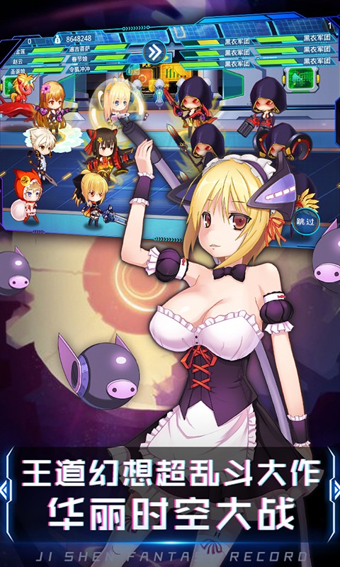 姬神幻想录 v3.2.5