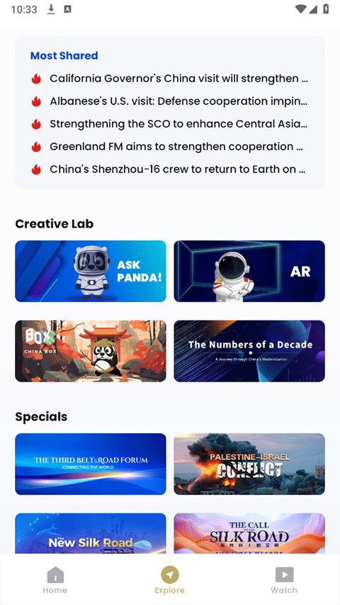 CGTN安卓版 v6.2.0