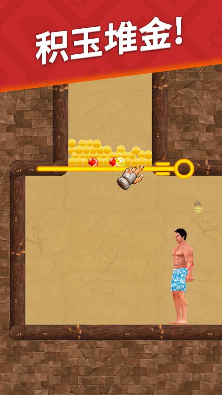 生存闯关.jpg 生存闯关.jpg